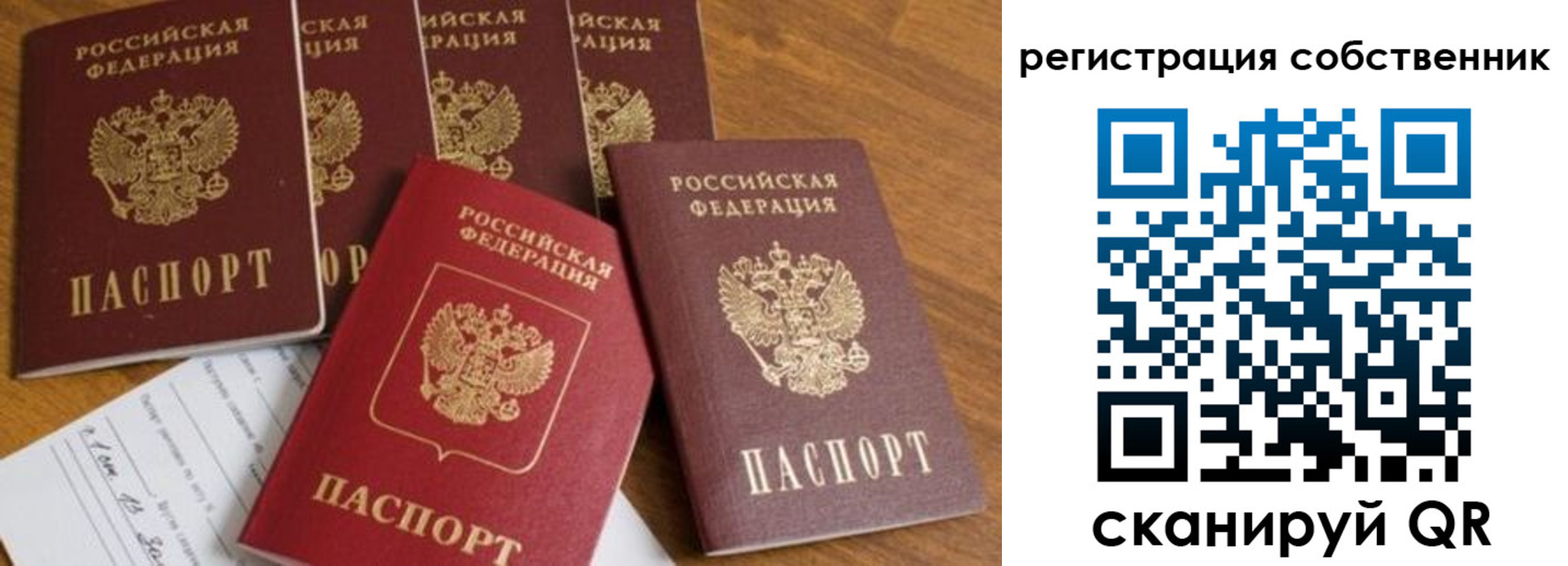 временная регистрация адрес в Дигоре